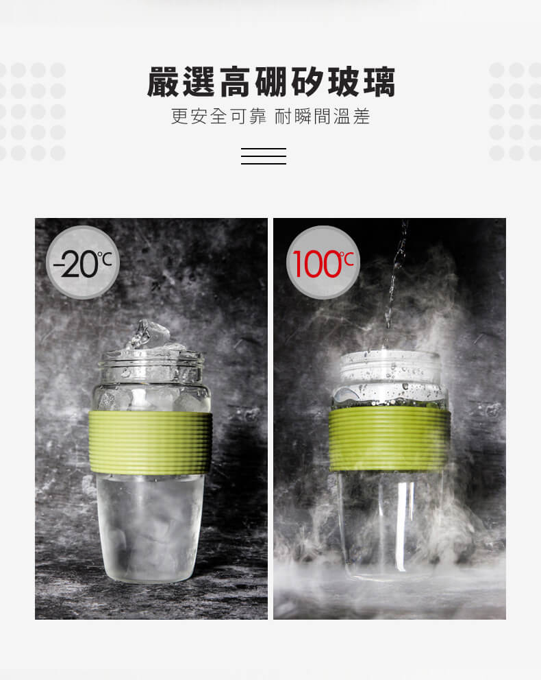 PO:Selected丹麥磁吸濾球魔力杯300ml-耐熱玻璃