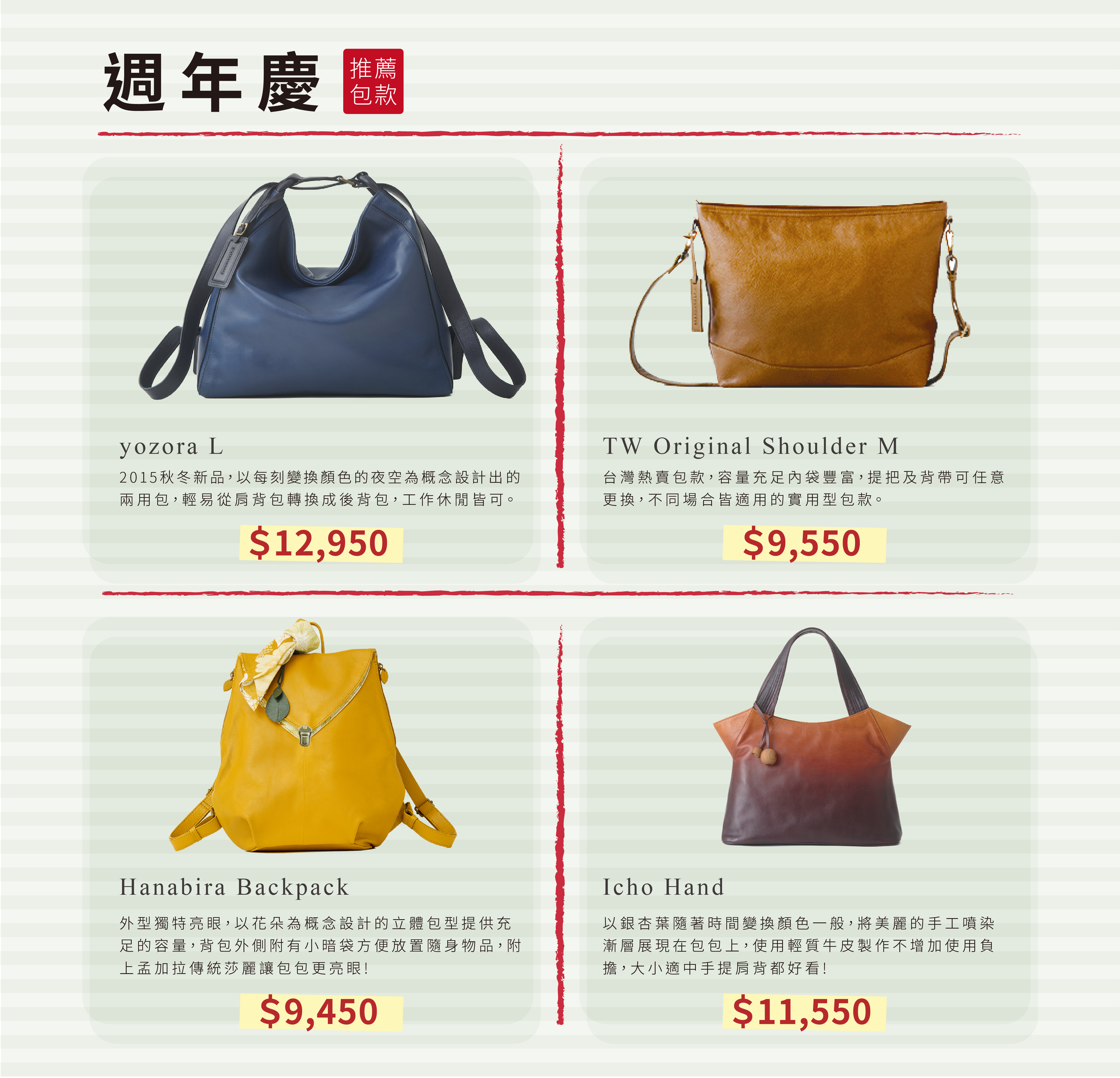 bag