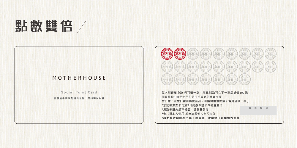 social point card