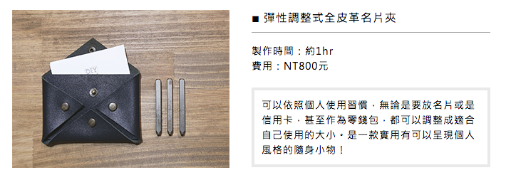 DIY