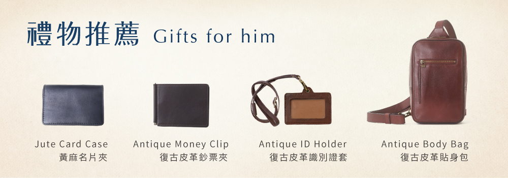 gift