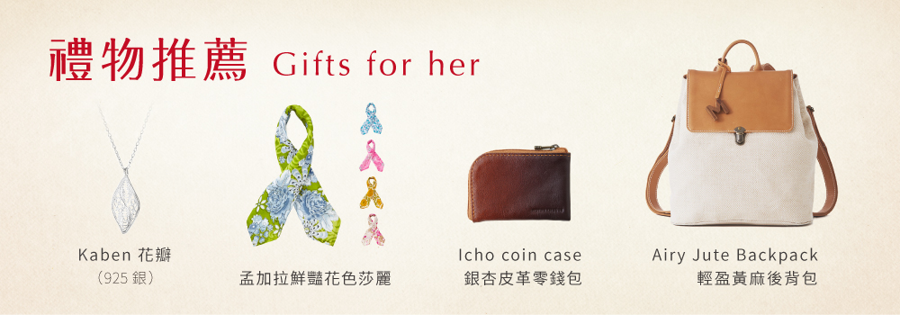 gift