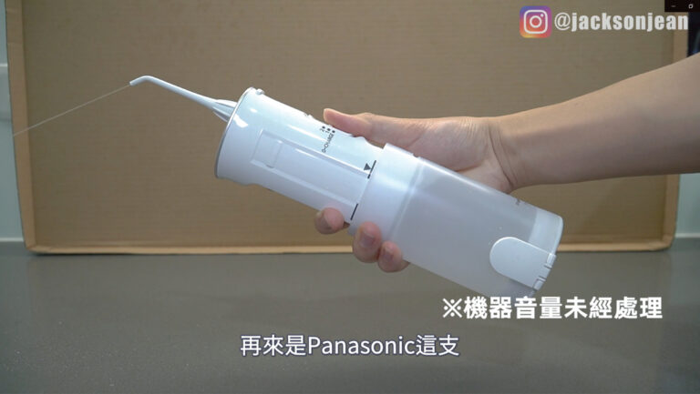 Panasonic冲牙机