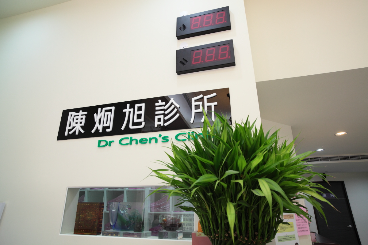 clinic