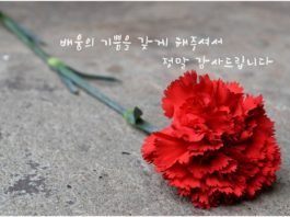 【韓語文法】- 【-기】