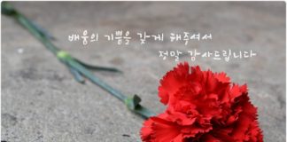 【韓語文法】- 【-기】