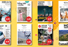【史上最大索取活動】雜誌網8大外語雜誌免費試閱單期 【史上最大索取活動】雜誌網8大外語雜誌免費試閱單期