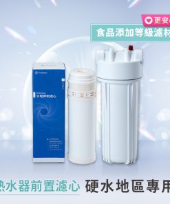 熱水器水垢抑制器FM-9000(含標準安裝)