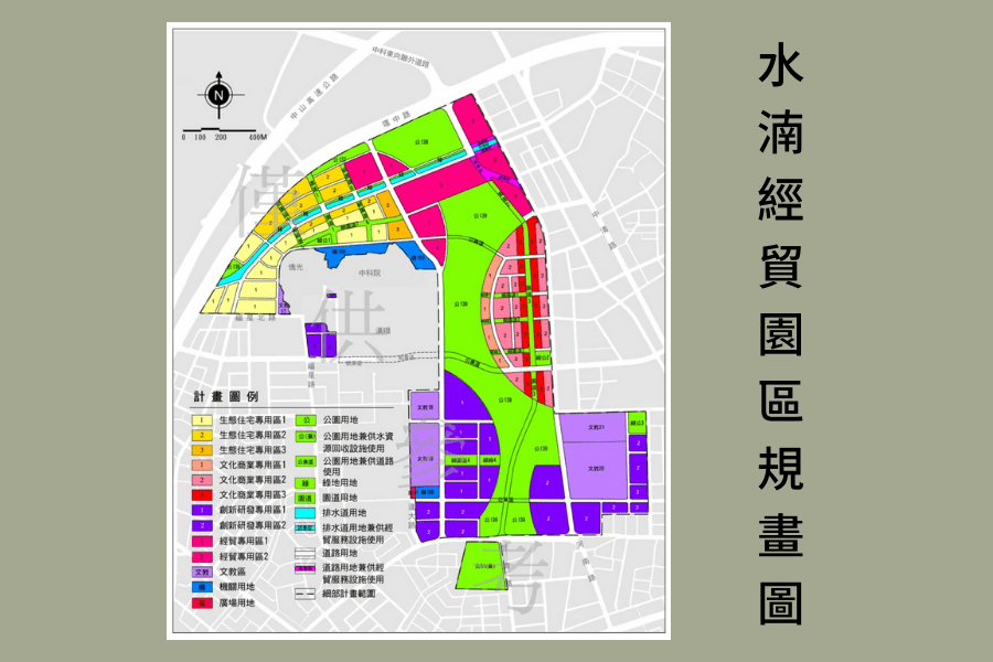 水湳經貿園區等重劃區域值得關注