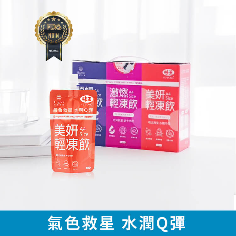 【休斯生醫】A4 SIZE Q彈美妍 蜜香白桃風味 – 輕凍飲