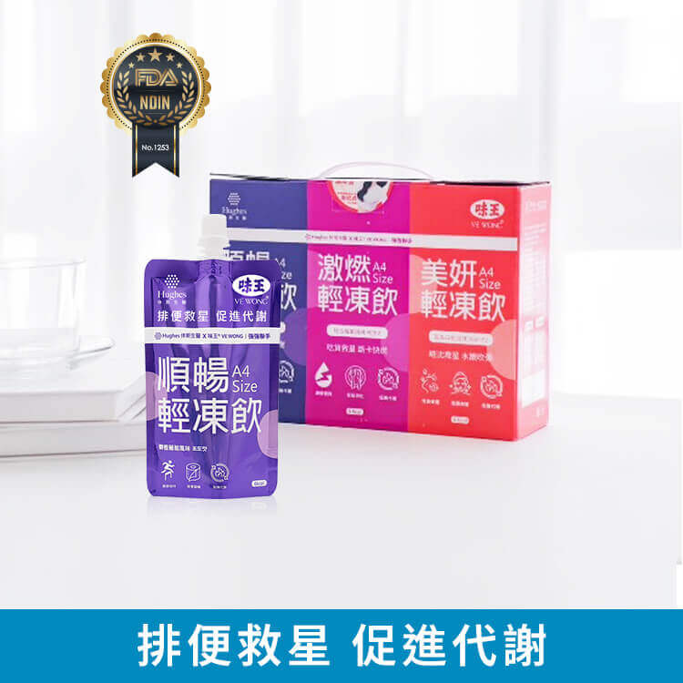 【休斯生醫】A4 SIZE 順暢纖女 麝香葡萄風味 – 輕凍飲
