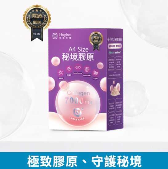 【休斯生醫】A4 SIZE 秘境膠原
