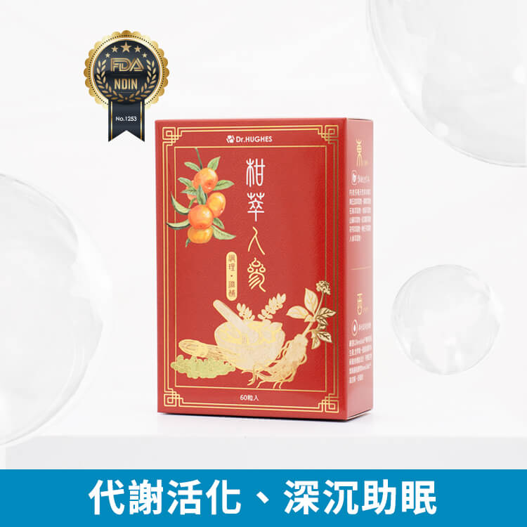【休斯生醫】柑萃人參 – 複方膠囊【60粒/盒】