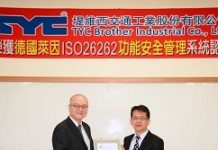 堤維西車燈獲德國萊因 ISO 26262認證