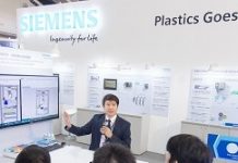 西門子推智慧化塑橡膠機械解決方案