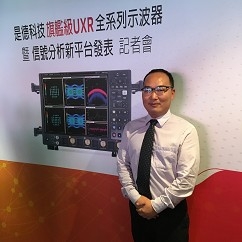 加快大數據創新設計 是德發表新一代Infiniium UXR系列示波器 - img