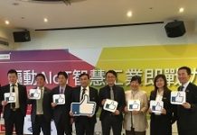 瞄準AIoT商機 宜鼎啟動策略聯盟大打團體戰