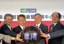 新漢加速推動智慧製造 華亞新廠正式啟用