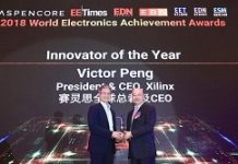 Xilinx全球總裁暨執行長榮獲年度創新者獎