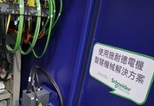 施耐德電機為凱柏精機布局全球市場