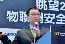 IoT安全漏洞百百種 Micro Focus助物聯網業者守護資安