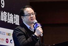 點對點傳輸安全重要性倍增 恩智浦滿足全方位IoT資安需求