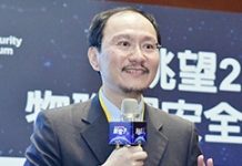 IoT安全把關再升級 依應用場域動態納管有線/無線環境