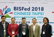 宏正協助2018亞太區地板滾球公開賽圓滿完成