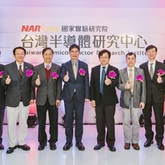 CIC/NDL正式合併 台灣半導體研究中心揭牌運作 - img