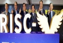 揪團搶攻AIoT商機 台灣RISC-V聯盟成軍