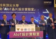 為AIoT技術人才注新血 新思啟動產學合作計劃