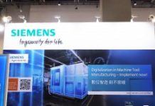 西門子在台北國際工具機展大秀虛實整合能力