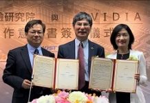 打造完善自駕車生態系 科技部攜手NVIDIA簽署合作意向書