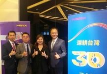 專注電子產業領域 默克持續深耕台灣