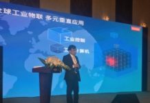 宜鼎舉辦AIoT研討會攜手夥伴加速智慧物聯落地