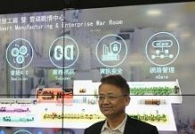 中美貿易戰助攻 新漢力拓IP CAM業務迎轉單商機