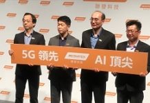 聯發科5G SoC後發先至 首批終端產品2020年Q1問世