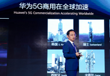 無畏禁令頻傳 華為:全球已獲50份5G商用合約