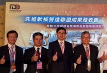 告別資料孤島 FPC產業智慧製造邁入新紀元