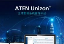 宏正推出ATEN Unizon全球影音系統管理平台