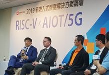 「贏向」AIoT時代大商機 RISC-V產業鏈力推共享/共榮