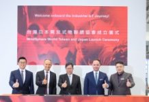 台日開放式IoT協會成立全力推動生態系發展