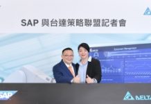 SAP攜手台達領航工業4.0 共創智慧製造生態系
