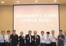 筑波攜手國軍桃園總醫院打造AI智慧醫療