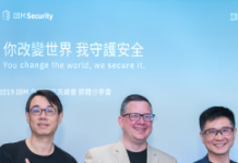 工業資安保衛戰 IT/OT各司其職