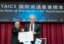TAICS與MTSFB簽訂合作備忘錄