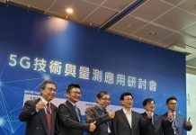 商業化應用全面開展 致茂力推5G應用量測方案
