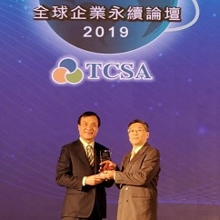聯華電子獲2019台灣企業永續報告白金獎 - img