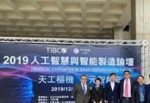 TIBCO攜手元智大學創設資料分析中心