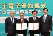 搶攻電動車商機 車王電拼2021年量產自駕電動巴士